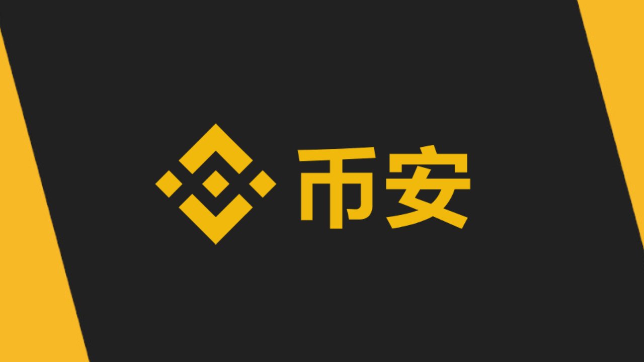 Four Pillars：一览 wBTC、Ordinals 和 Runes 现状 